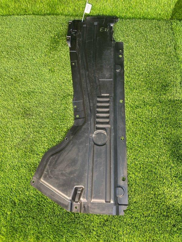 Защита днища — фото 4