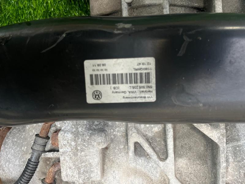 Балка в сборе — фото 3