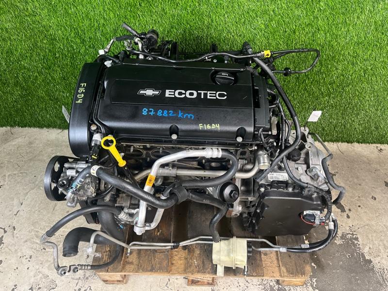 Двигатель из Японии