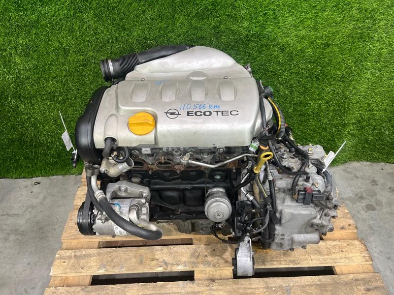 Двигатель из Японии