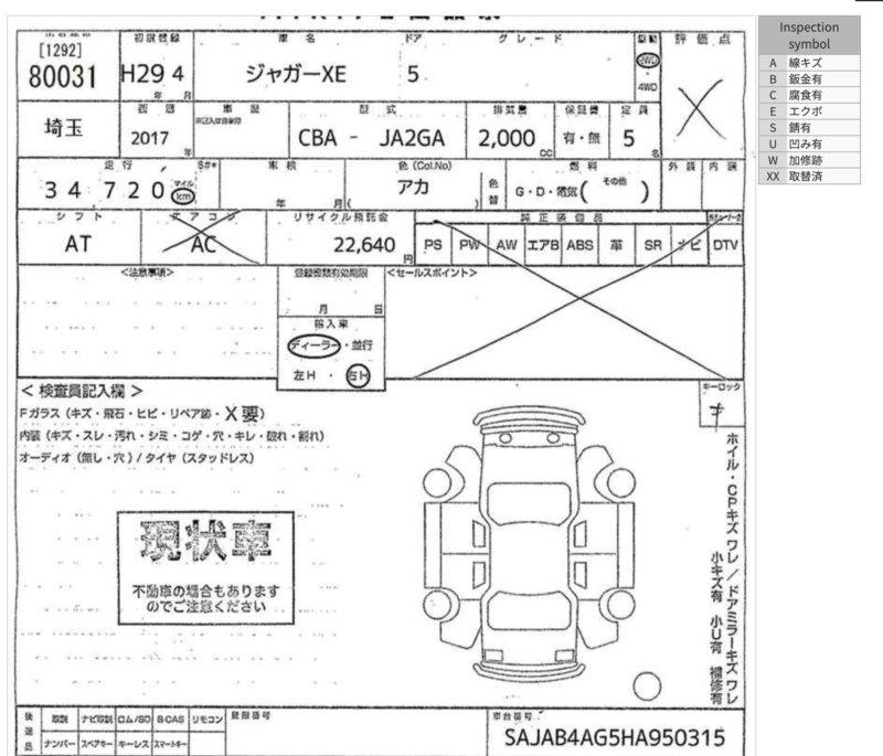 Балка в сборе — фото 2