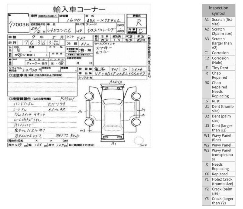 Балка задняя — фото 2