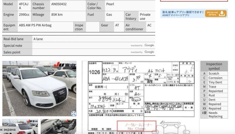 Балка в сборе — фото 2