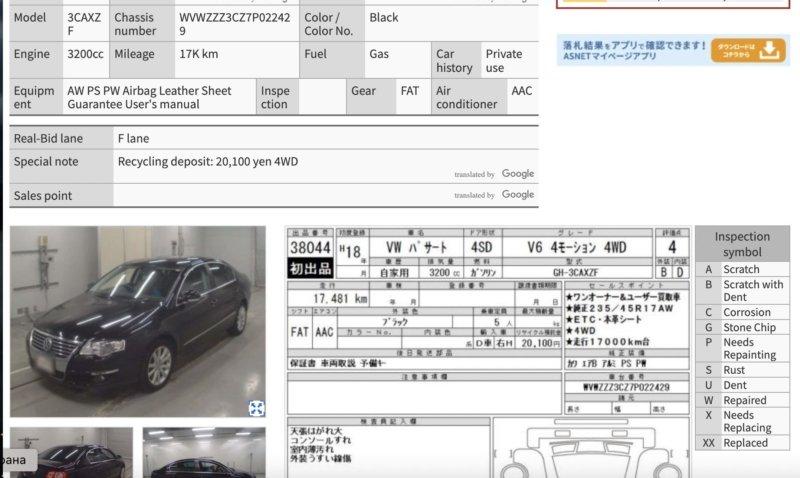 Балка в сборе — фото 2