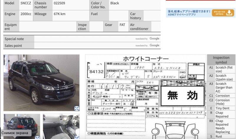 Балка в сборе — фото 2