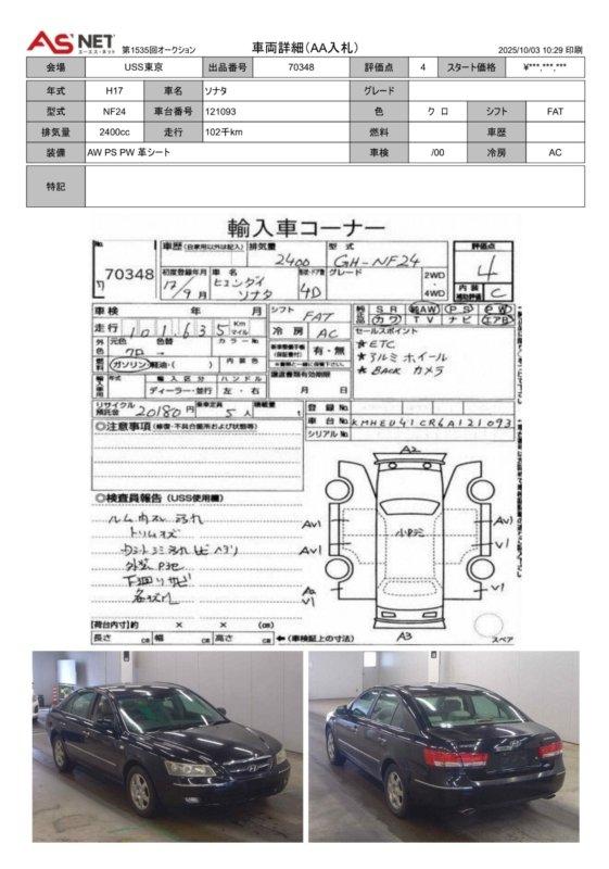 Балка задняя — фото 2