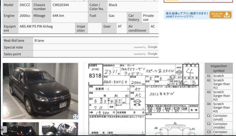 Балка в сборе — фото 2