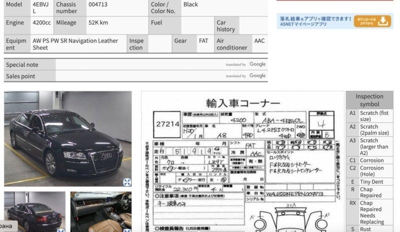 Балка в сборе — фото 2