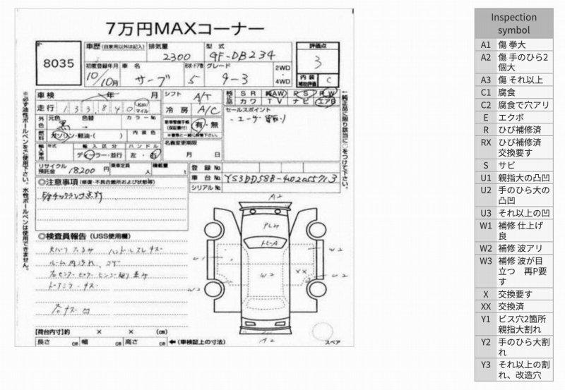 Балка задняя — фото 2