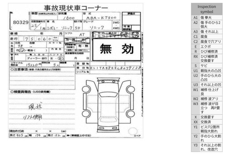 Балка в сборе — фото 2