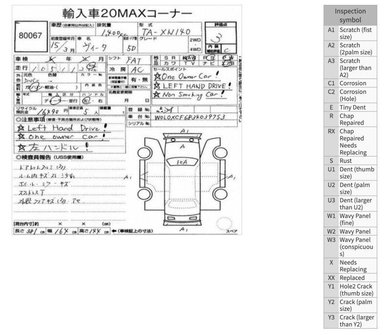 Балка задняя — фото 2