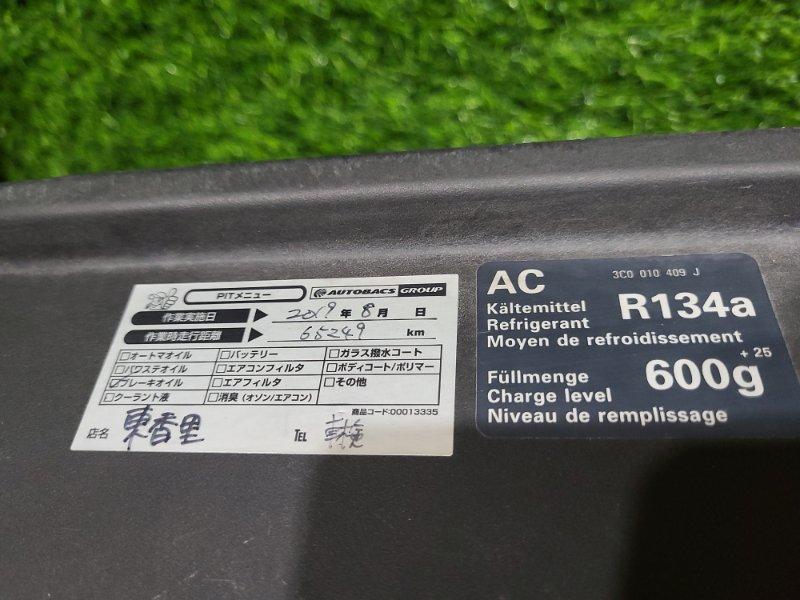 Пакет охлаждения — фото 3