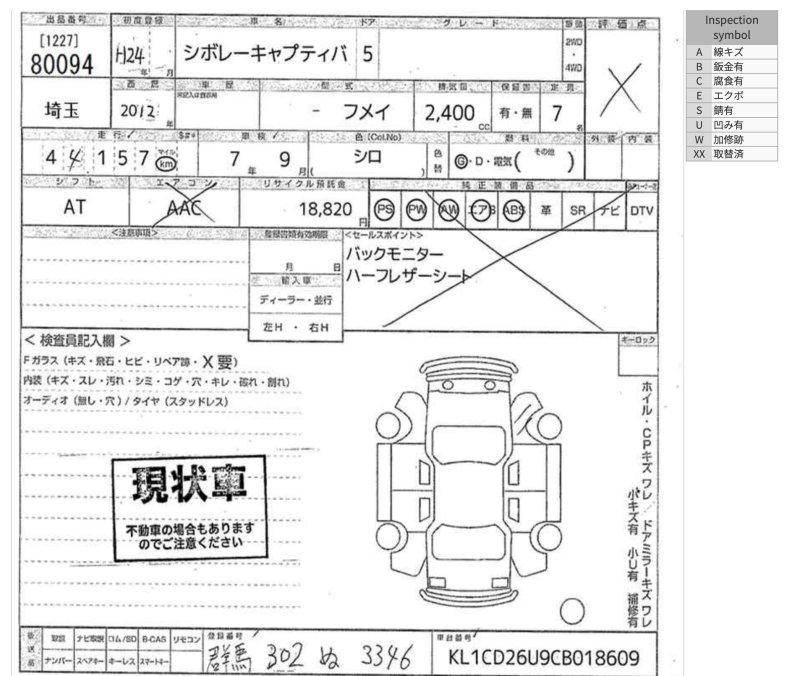 Фото донора 9