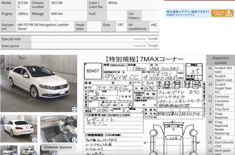 Фото донора 7