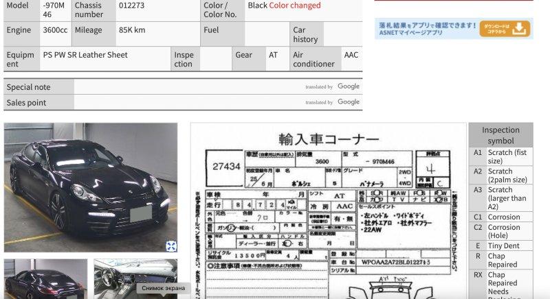 Фото донора 7