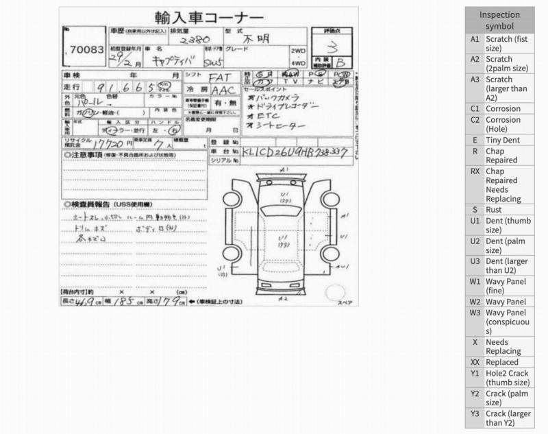 Фото донора 2