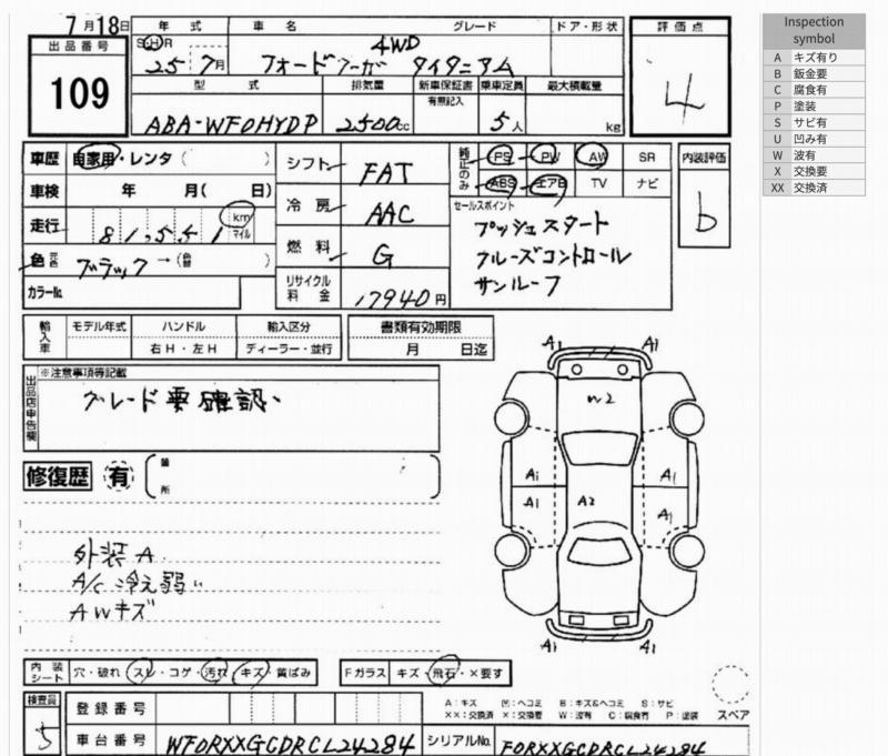 Фото донора 2