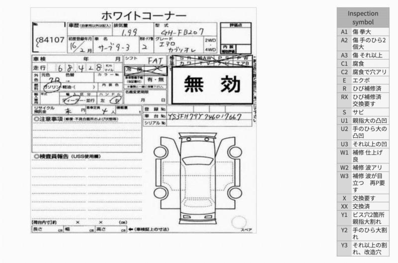 Фото донора 2