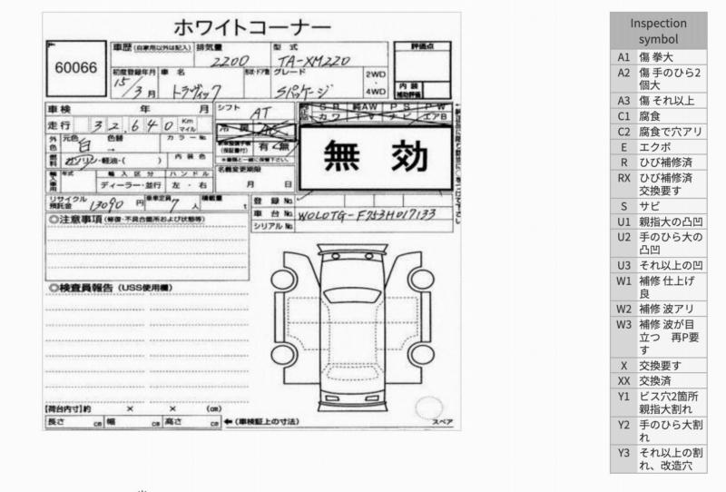 Фото донора 2