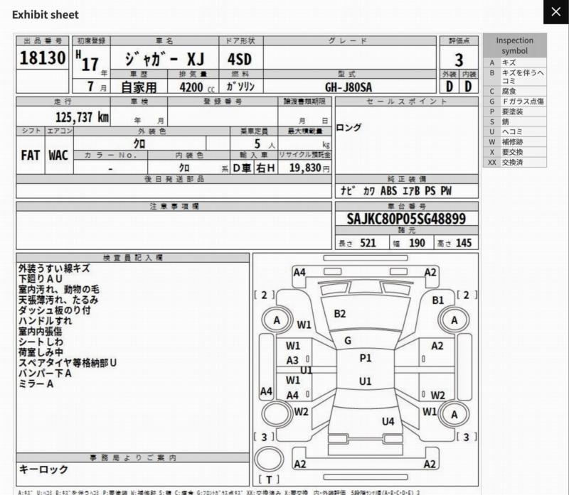 Фото донора 2