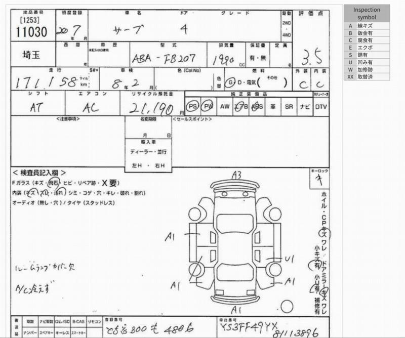 Фото донора 2
