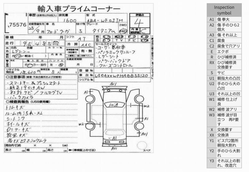 Фото донора 2