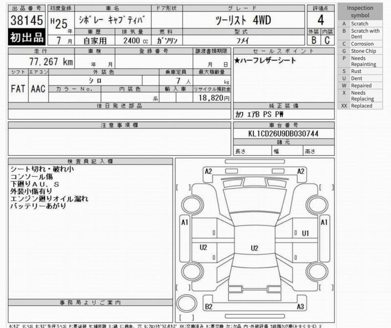 Фото донора 2