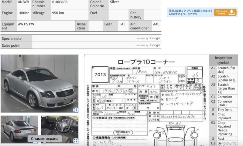 Фото донора 7