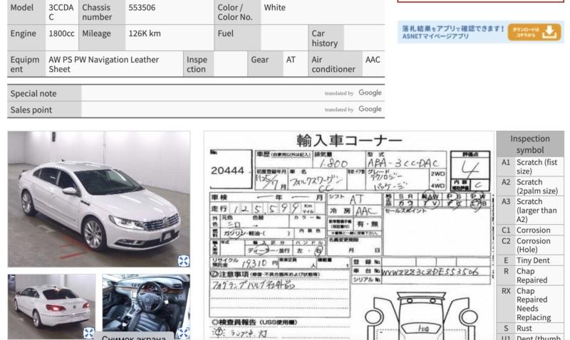 Фото донора 6