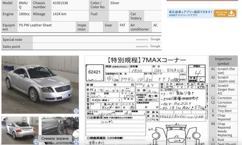 Фото донора 6