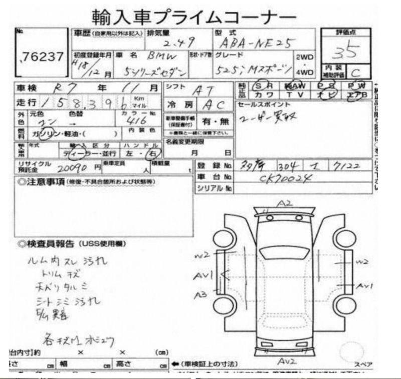 Фото донора 2