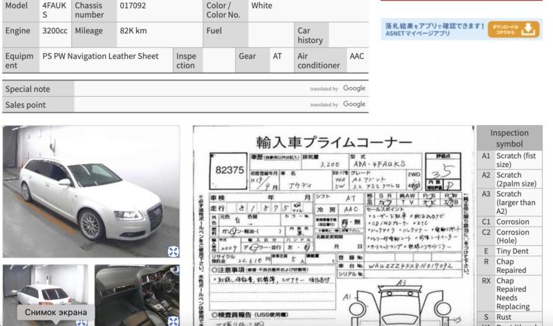 Фото донора 6