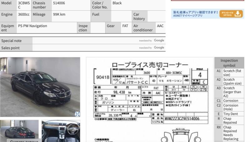 Фото донора 7