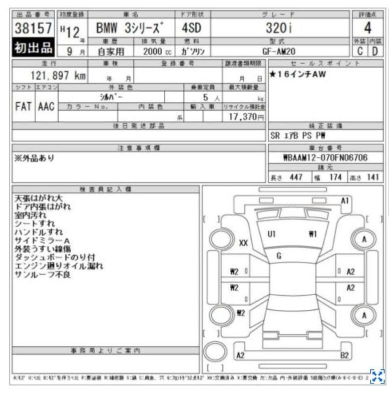Фото донора 2