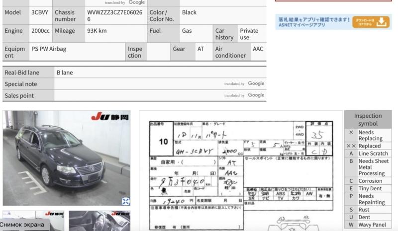 Фото донора 4