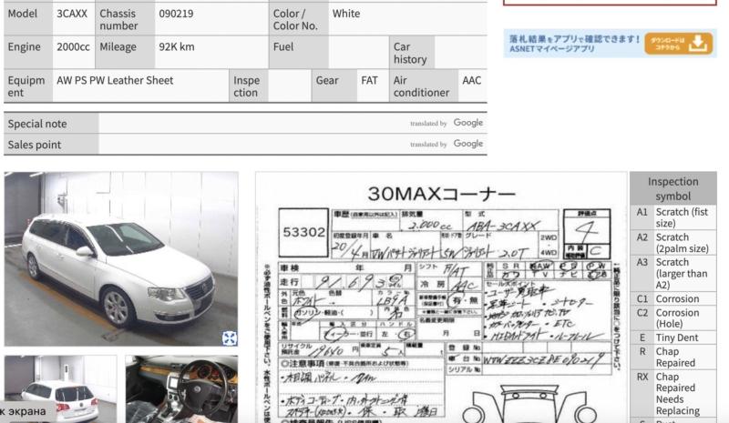 Фото донора 6