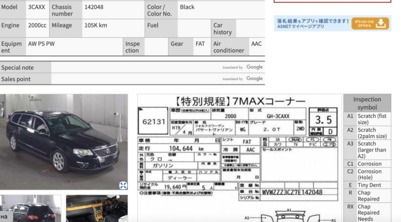 Фото донора 6