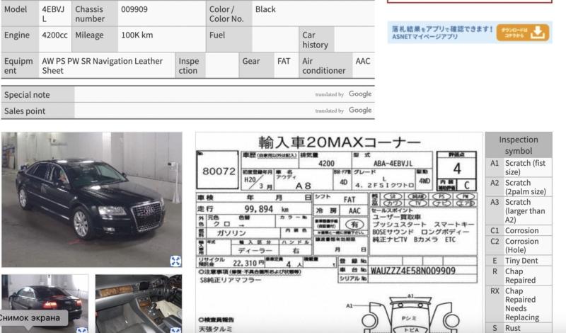 Фото донора 6