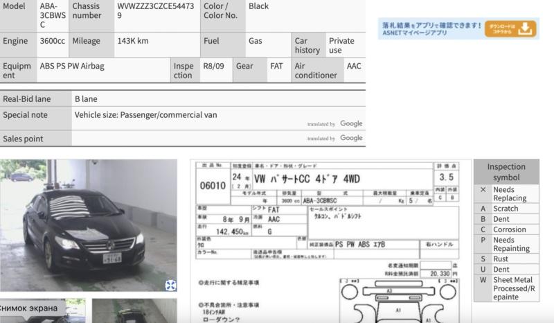 Фото донора 4