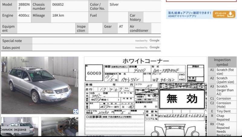 Фото донора 6