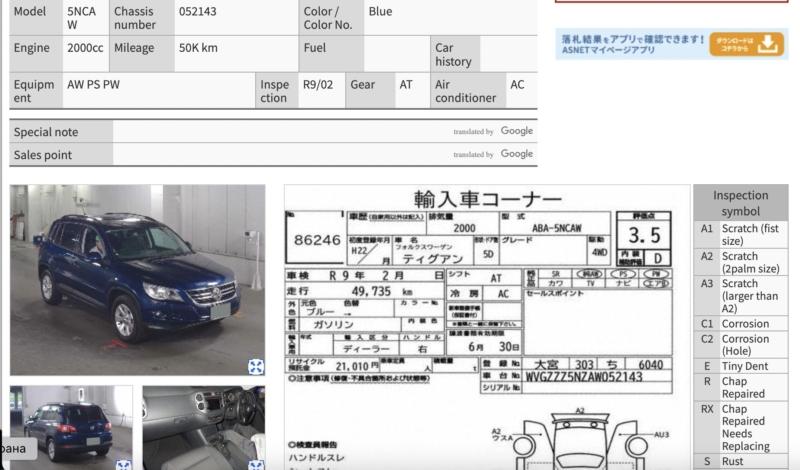 Фото донора 6