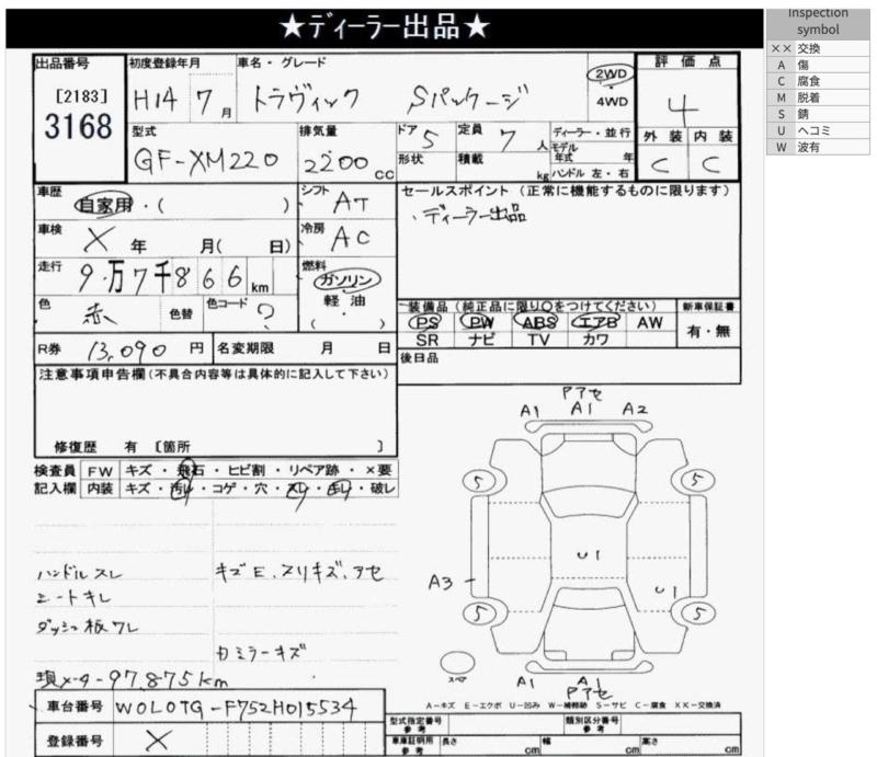 Фото донора 2