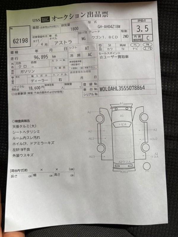 Фото донора 17