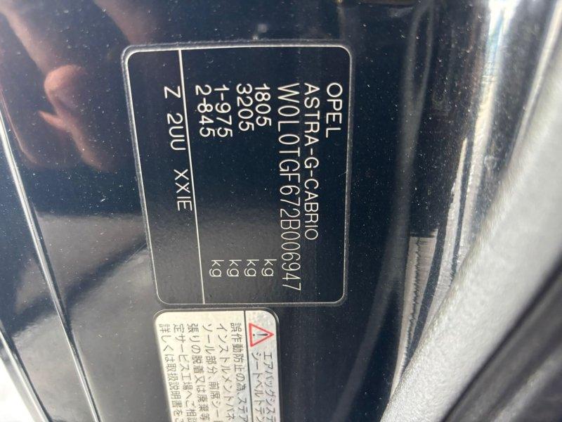 Фото донора 11