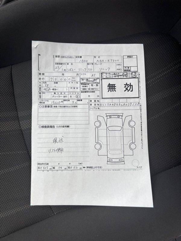 Фото донора 18