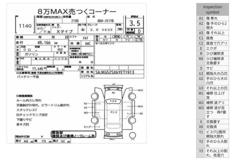 Фото донора 2