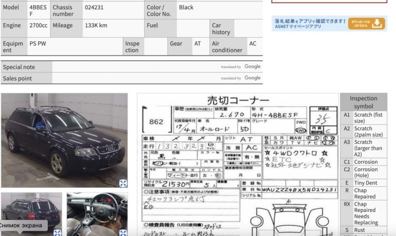 Фото донора 7