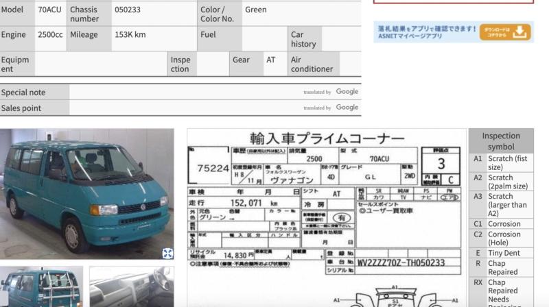 Фото донора 7