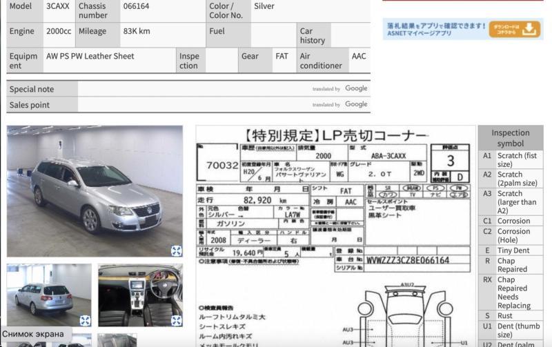 Фото донора 6