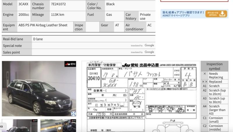 Фото донора 7